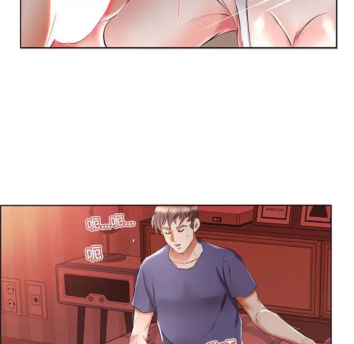 假戏真做第37话