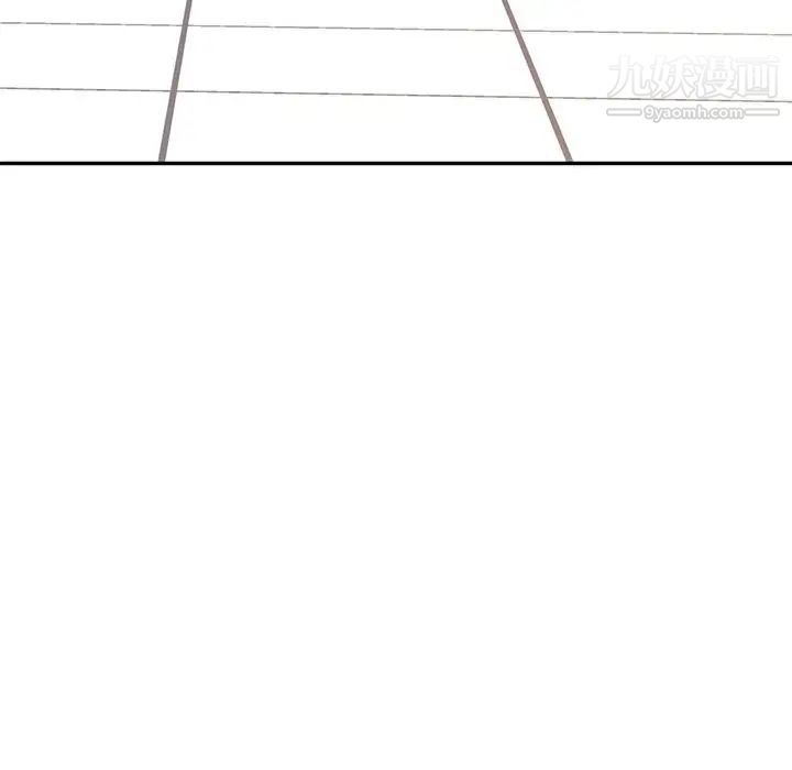 调阴妙手第24话