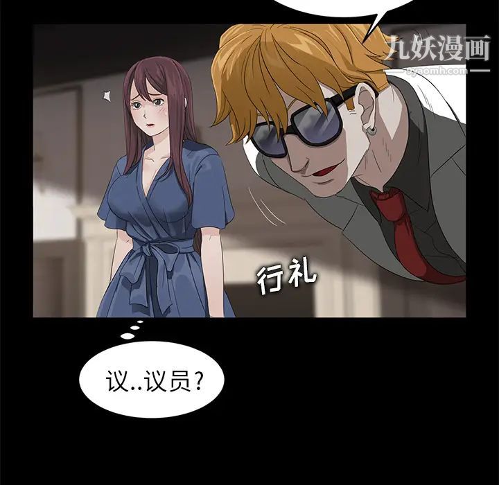 卖身契约第10话