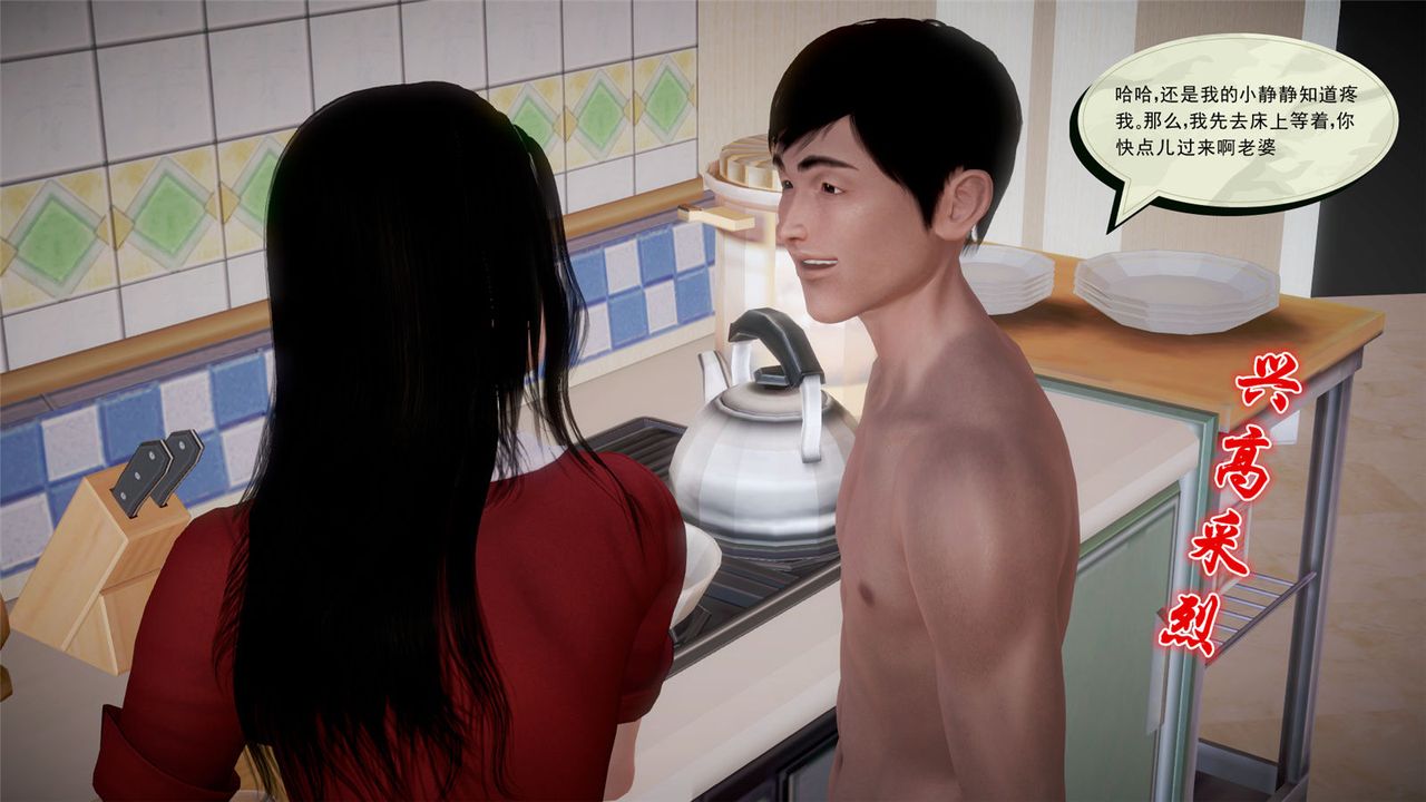 [3D]孕妇女警的末日第05话