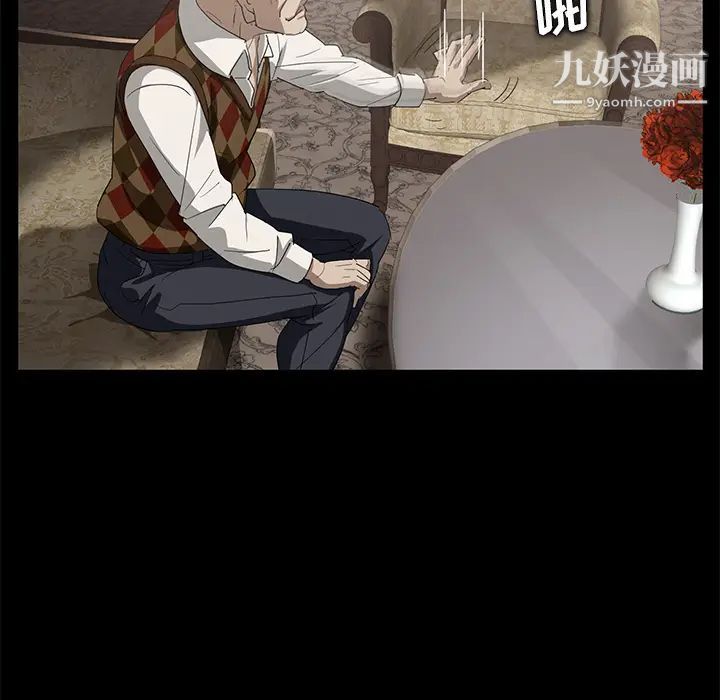 卖身契约第10话