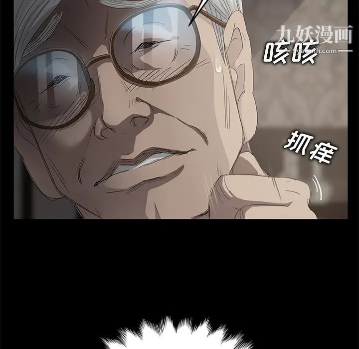 卖身契约第10话