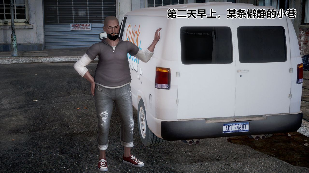 [3D]孕妇女警的末日第05话