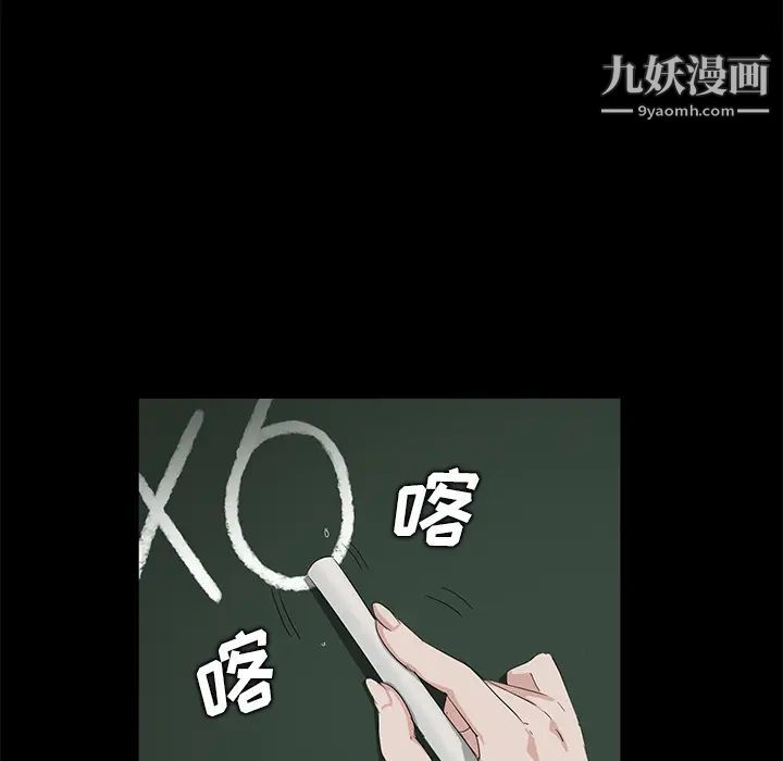 卖身契约第10话