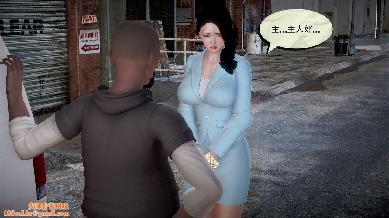 [3D]孕妇女警的末日第05话