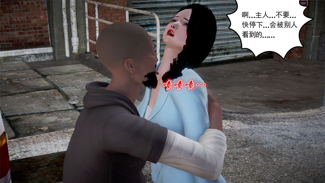 [3D]孕妇女警的末日第05话