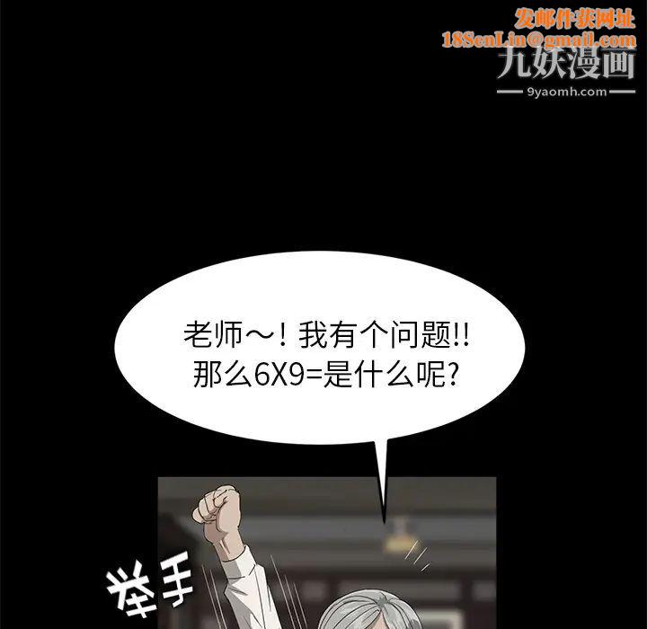 卖身契约第10话