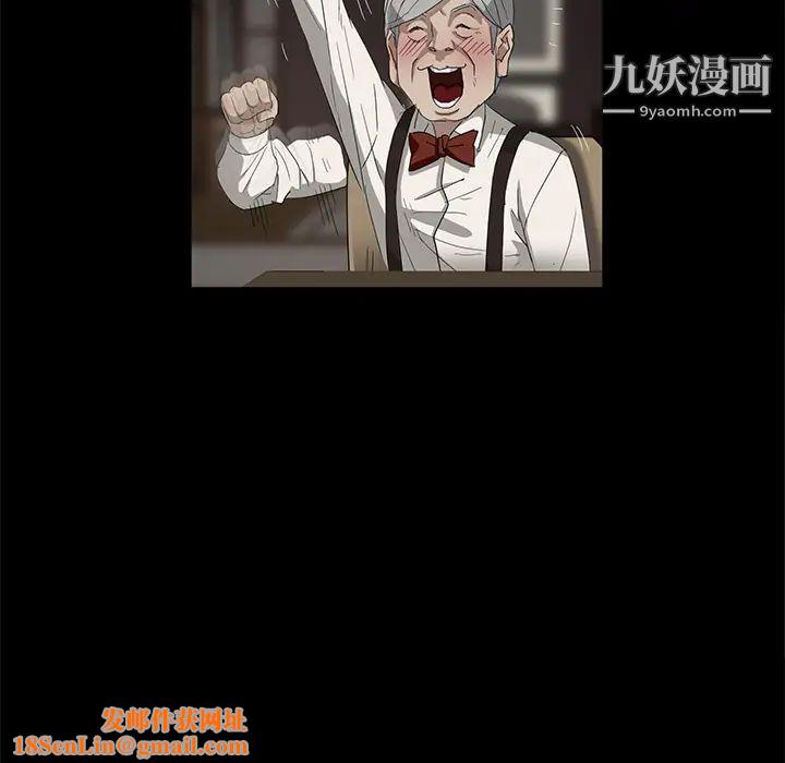 卖身契约第10话