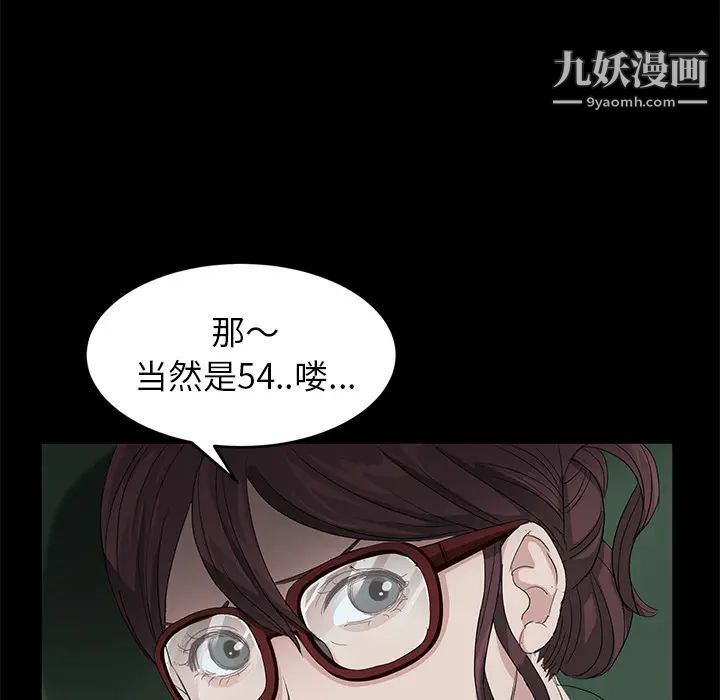 卖身契约第10话