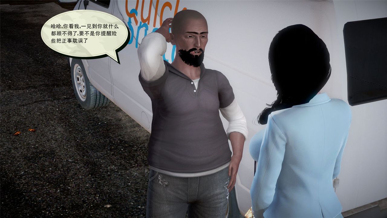 [3D]孕妇女警的末日第05话