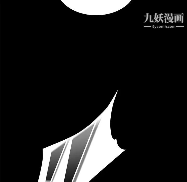 卖身契约第10话