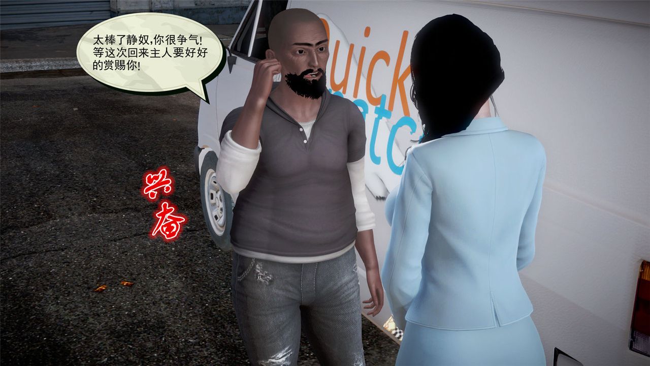 [3D]孕妇女警的末日第05话