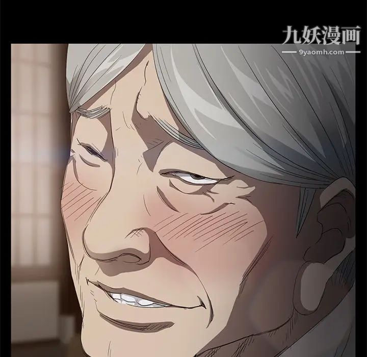 卖身契约第10话