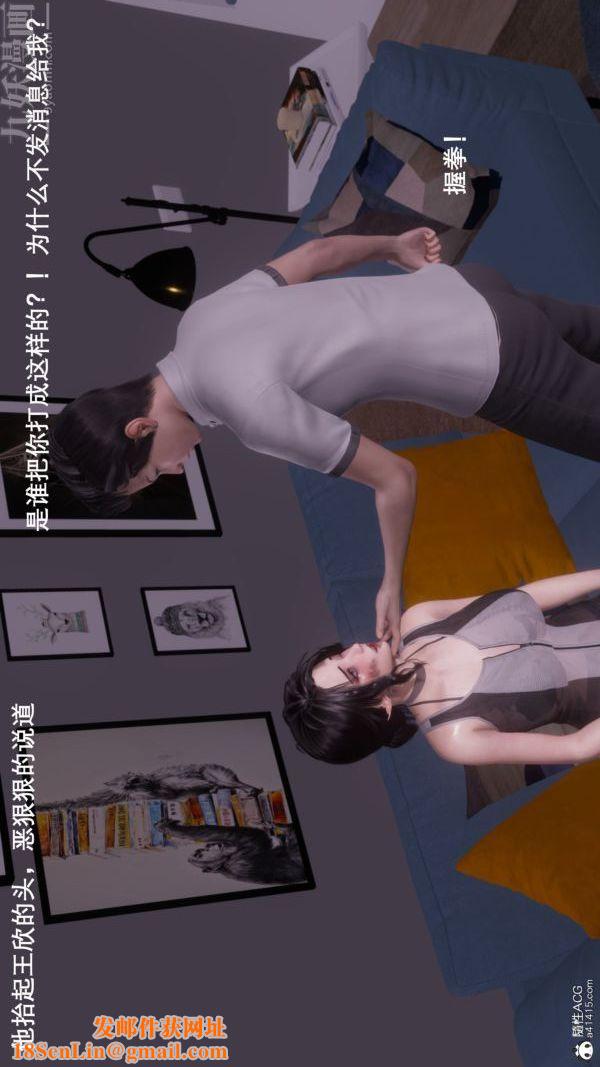 [3D]封我为尊第一季第08章-03话