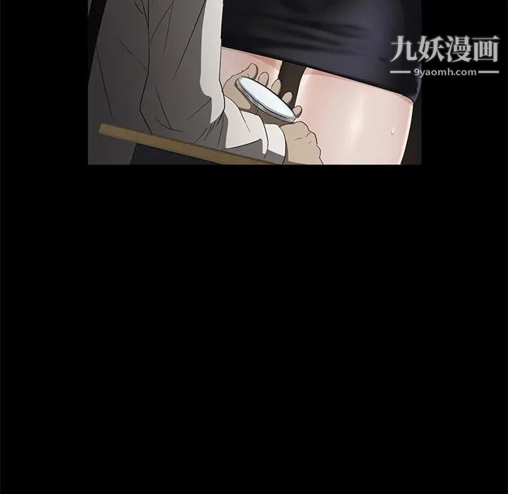 卖身契约第10话