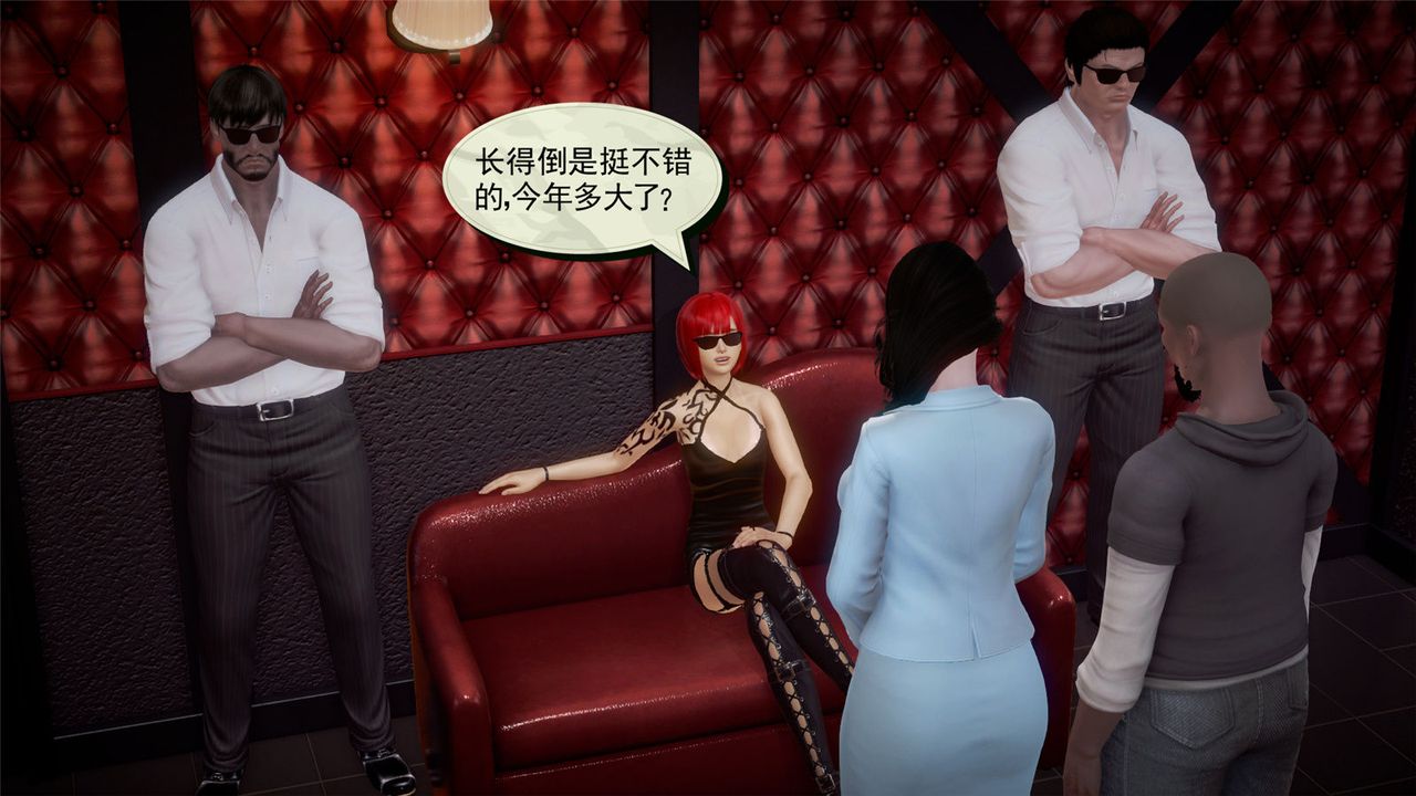 [3D]孕妇女警的末日第05话