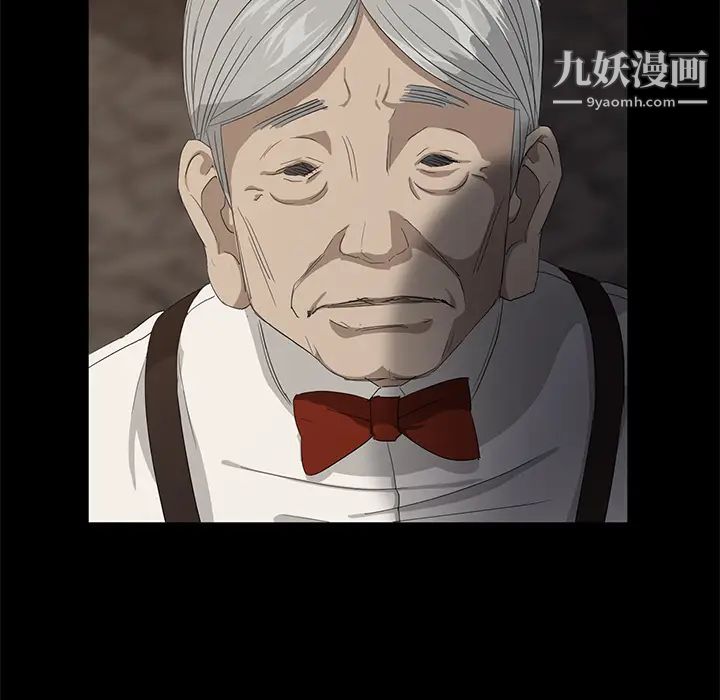 卖身契约第10话