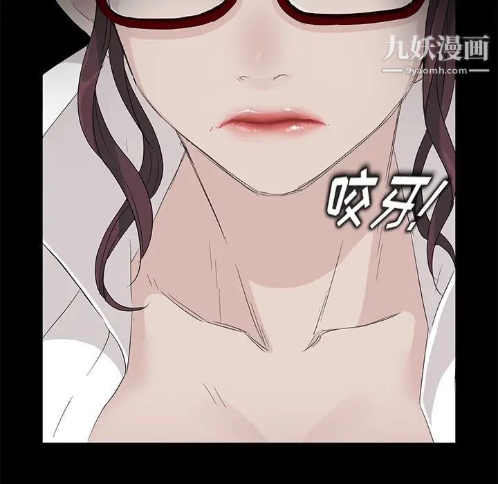 卖身契约第10话