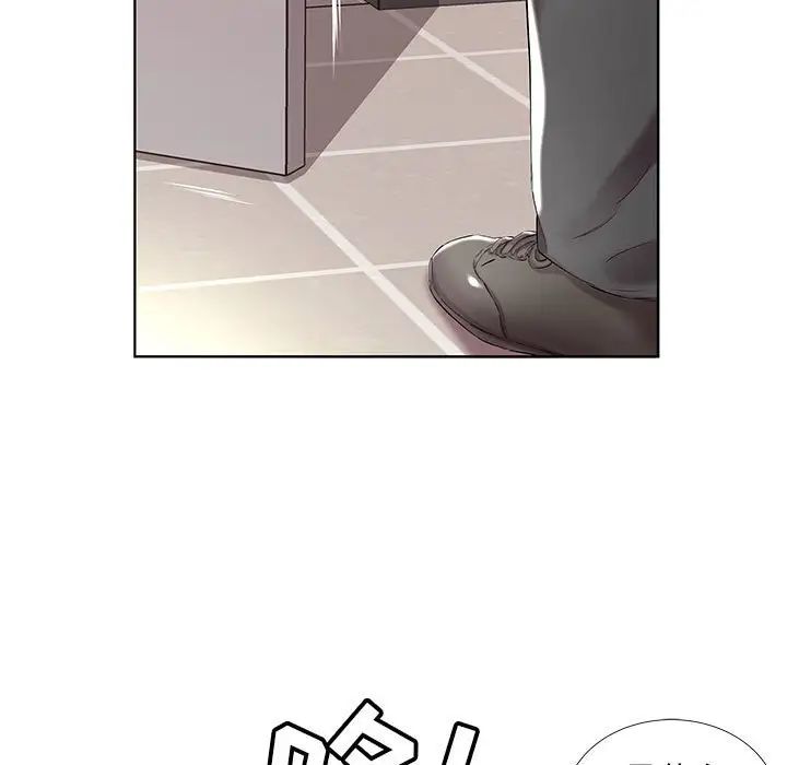 假戏真做第38话