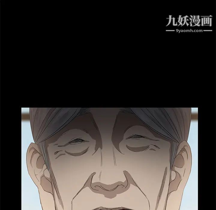 卖身契约第10话