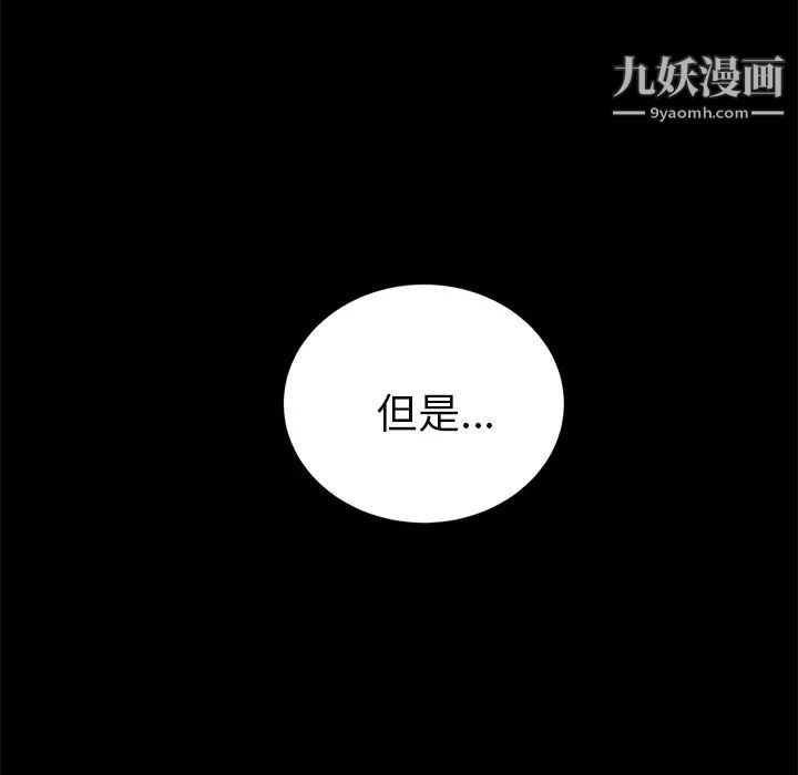 卖身契约第10话
