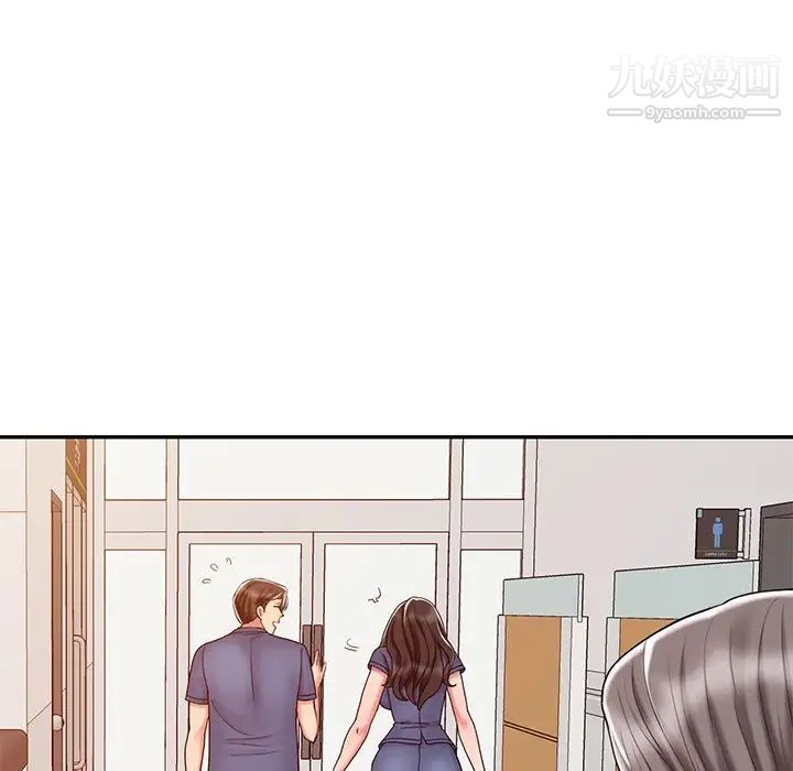 调阴妙手第24话