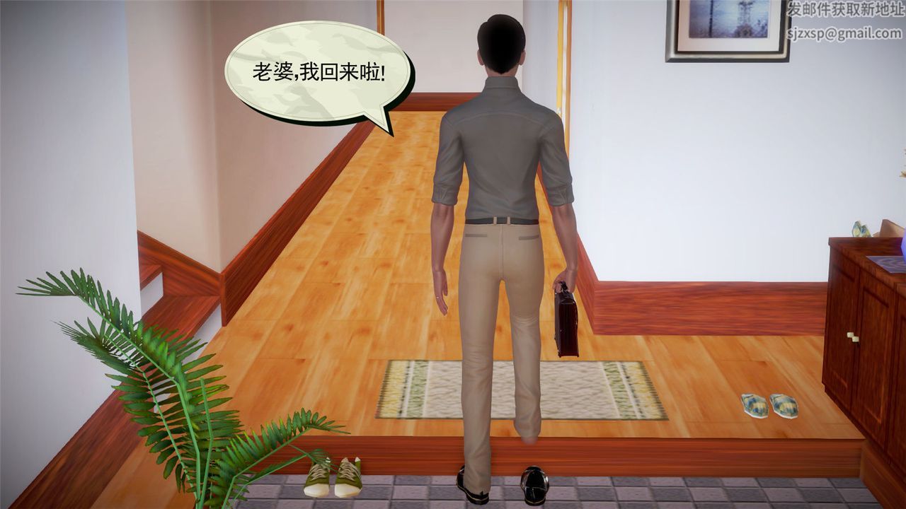 [3D]孕妇女警的末日第06话-最终话