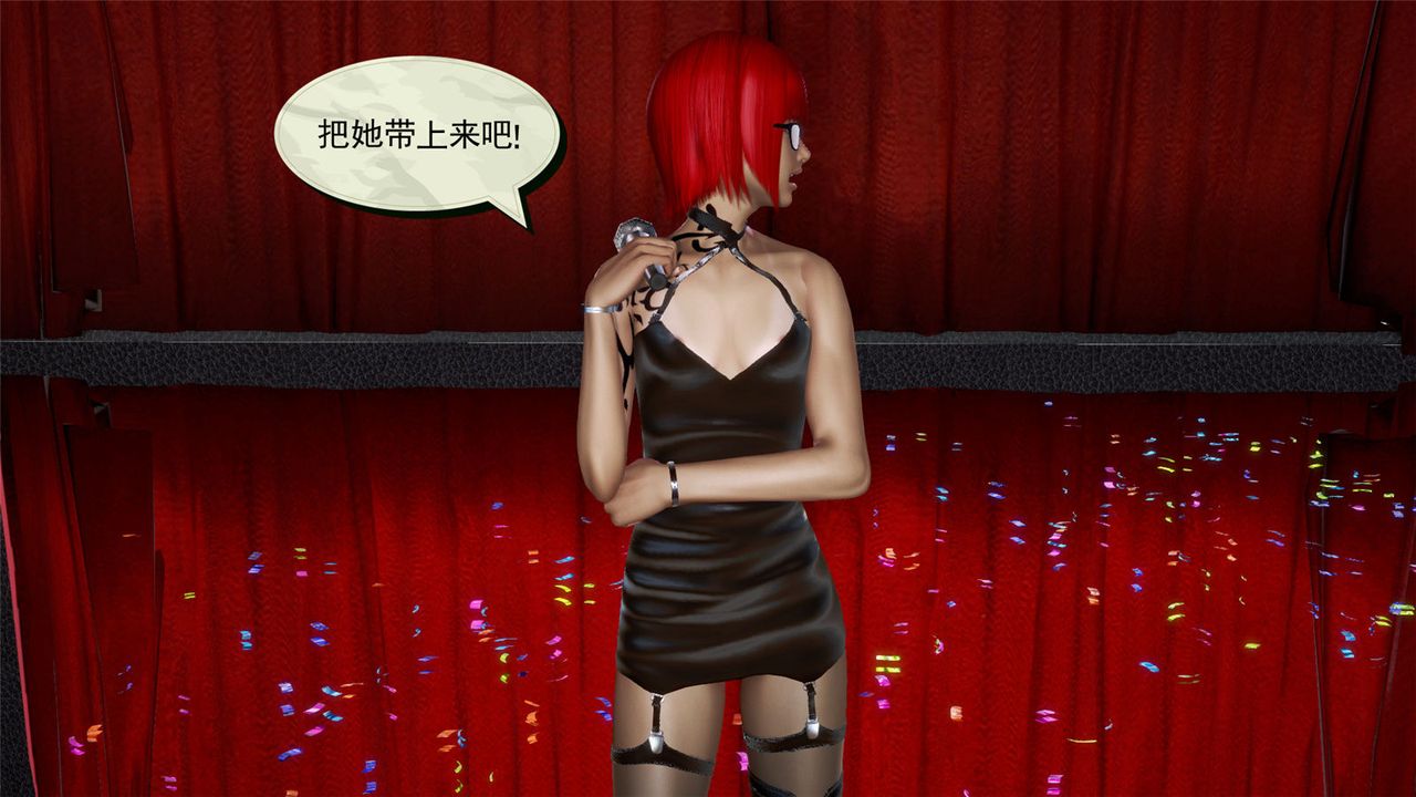 [3D]孕妇女警的末日第06话-最终话