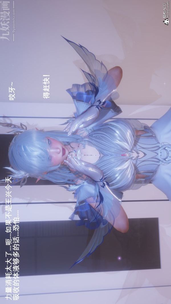 [3D]封我为尊第一季第08章-05话