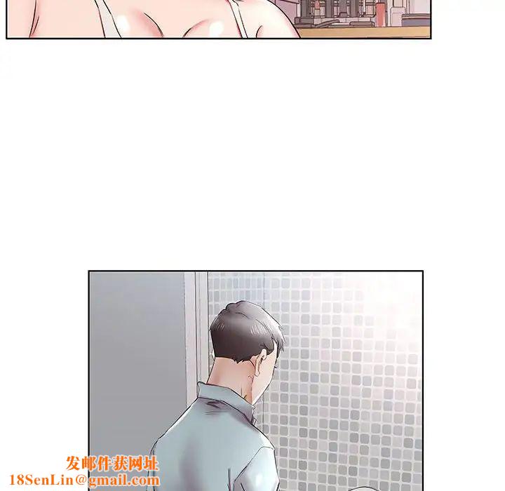 假戏真做第38话