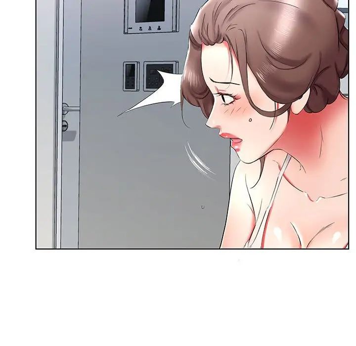 假戏真做第38话