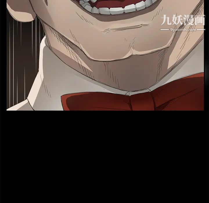 卖身契约第10话