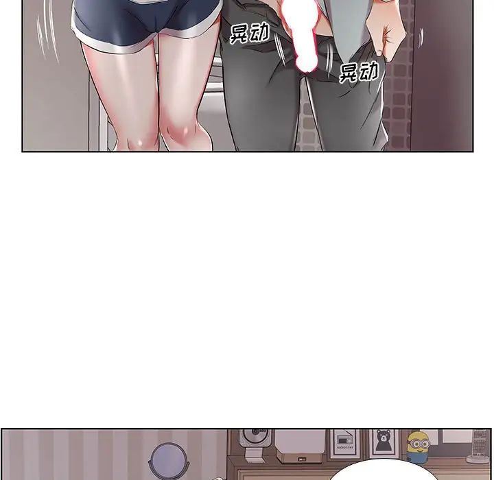 假戏真做第38话