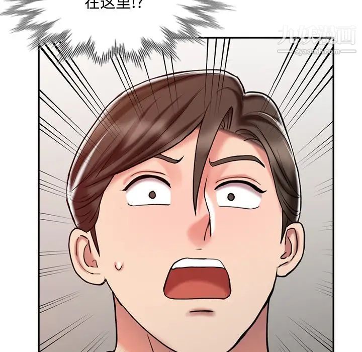 调阴妙手第25话