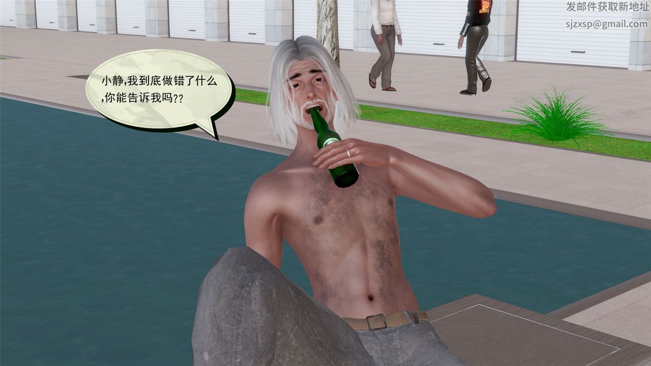 [3D]孕妇女警的末日第06话-最终话