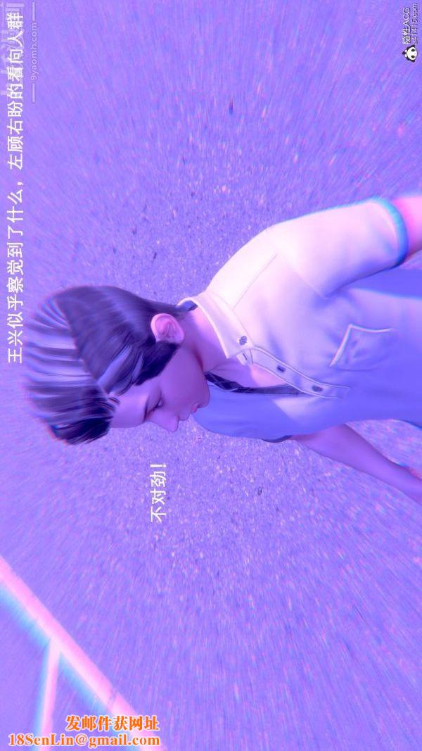 [3D]封我为尊第一季第08章-06话