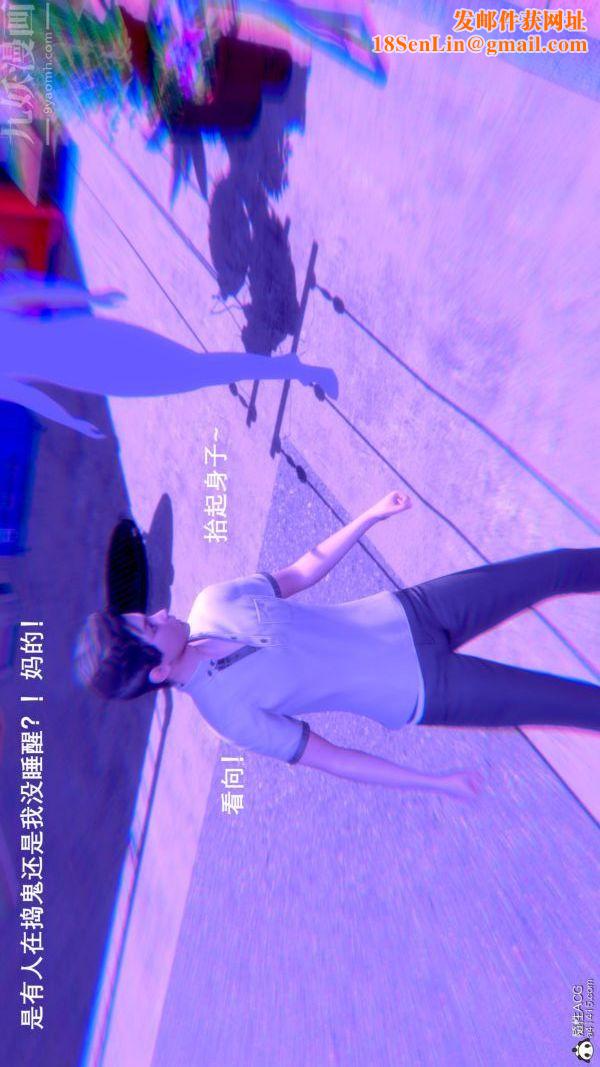 [3D]封我为尊第一季第08章-06话