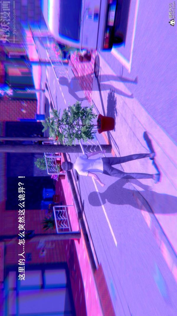 [3D]封我为尊第一季第08章-06话