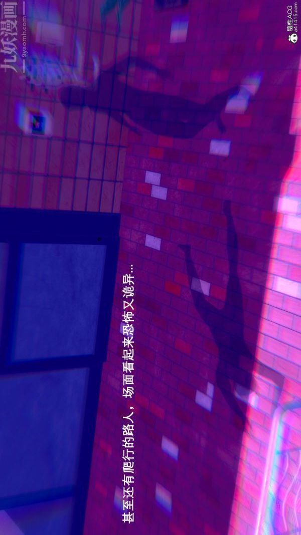 [3D]封我为尊第一季第08章-06话