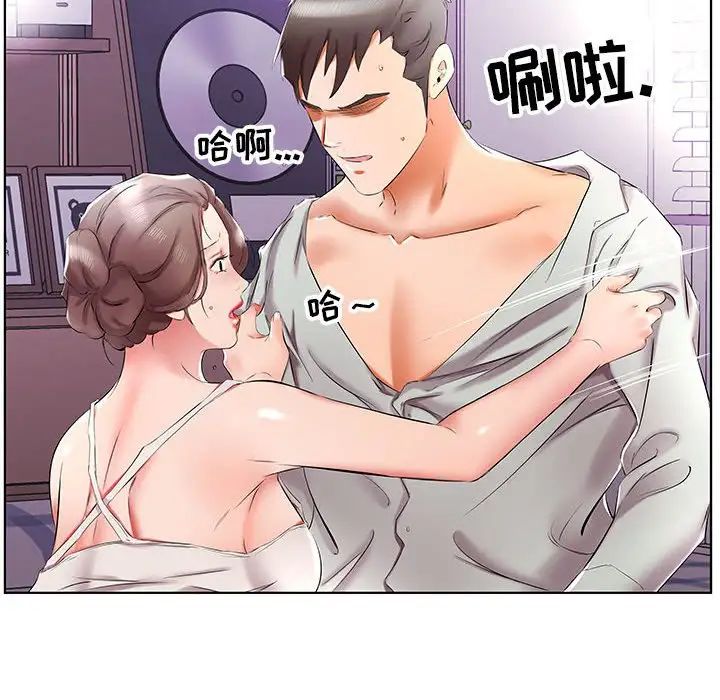 假戏真做第39话