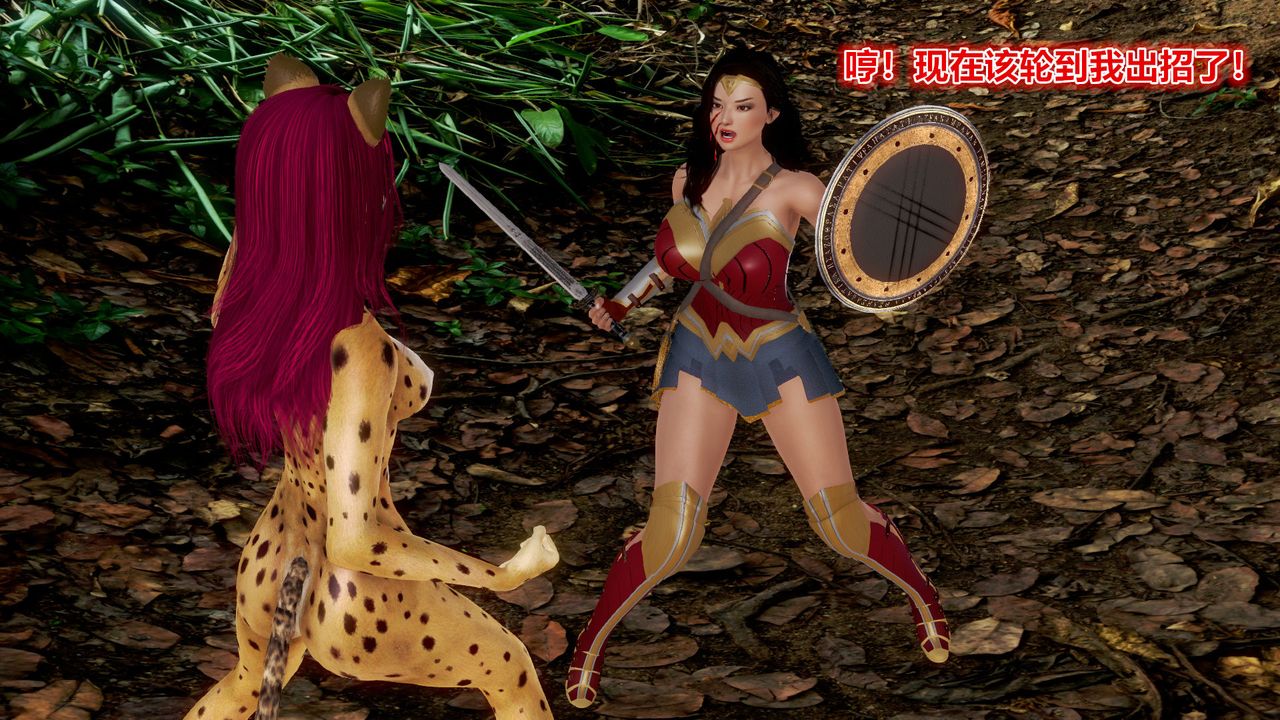 [3D]孕妇女警的末日短篇-神奇女侠的悲惨结局