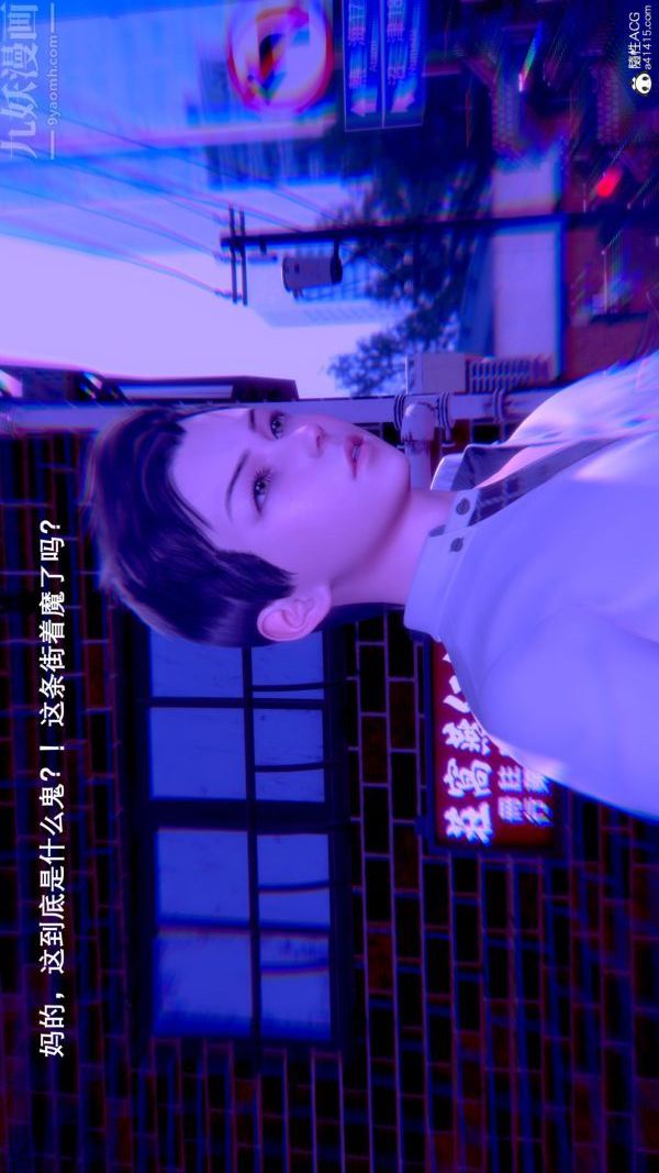 [3D]封我为尊第一季第08章-06话