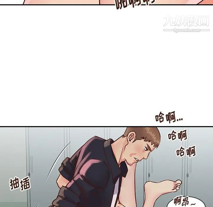 与两姊妹的同居生活第34话