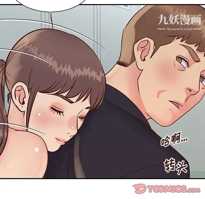 与两姊妹的同居生活第34话