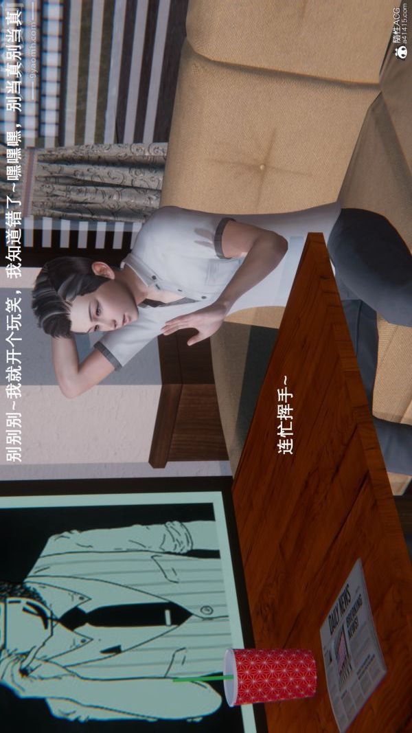 [3D]封我为尊第一季第09章-01话