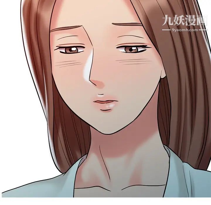 调阴妙手第25话