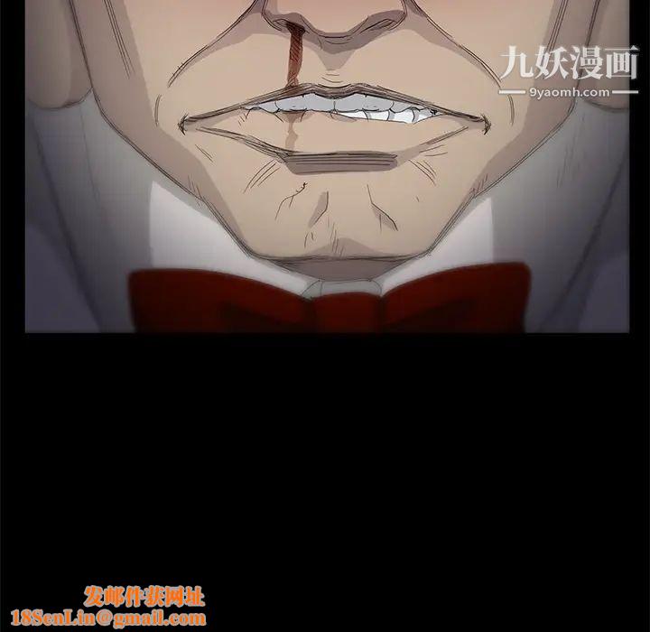 卖身契约第11话