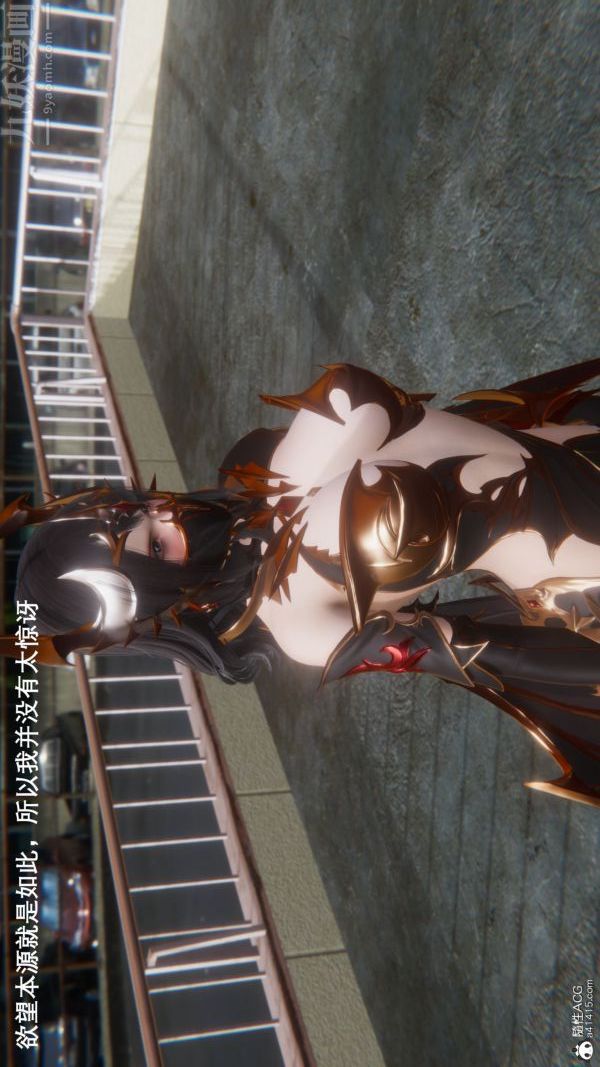 [3D]封我为尊第一季第09章-01话