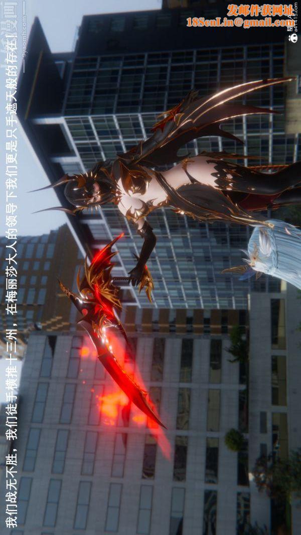 [3D]封我为尊第一季第09章-01话