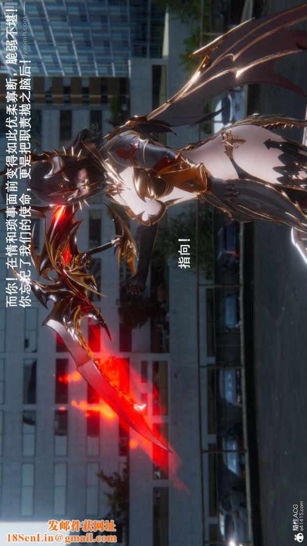 [3D]封我为尊第一季第09章-01话